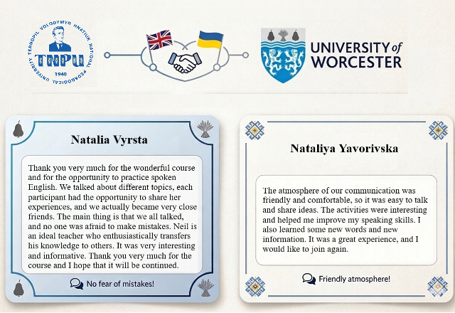 Відгуки учасників розмовного клубу